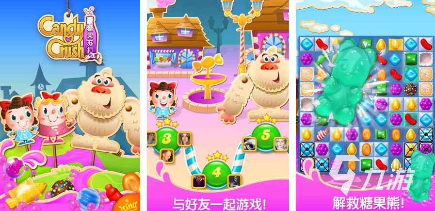 2025好玩儿游戏推荐手机版推荐 好玩有趣的手游排行榜top10