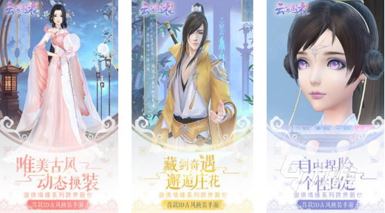 热门的搜索换装游戏有哪些2025流行的换装手游大全