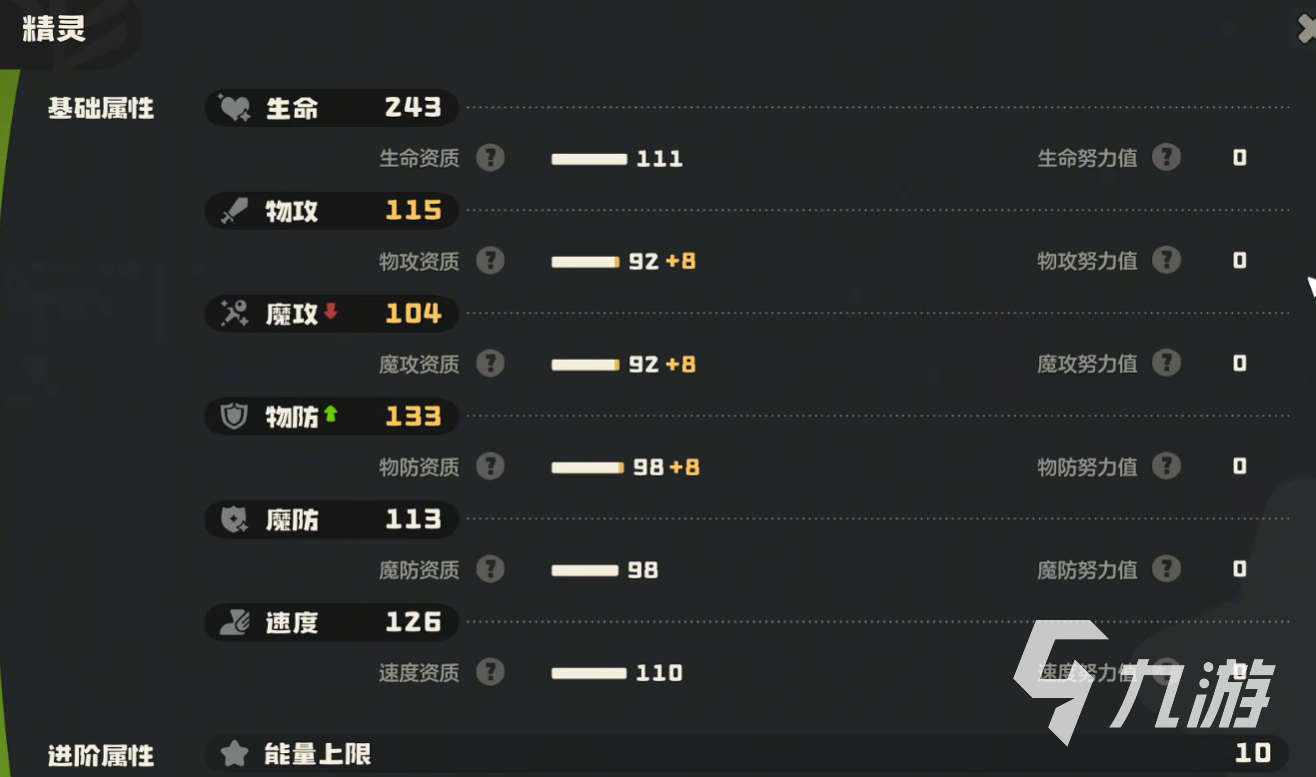 洛克王国世界毒王技能搭配介绍 洛克王国手游毒王技能搭配攻略