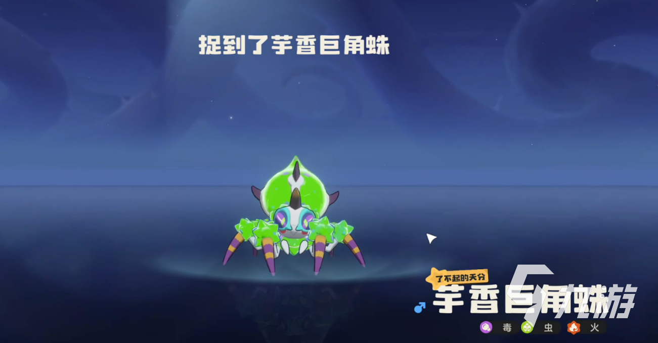 洛克王国世界毒王厉害吗 洛克王国手游毒王性格介绍
