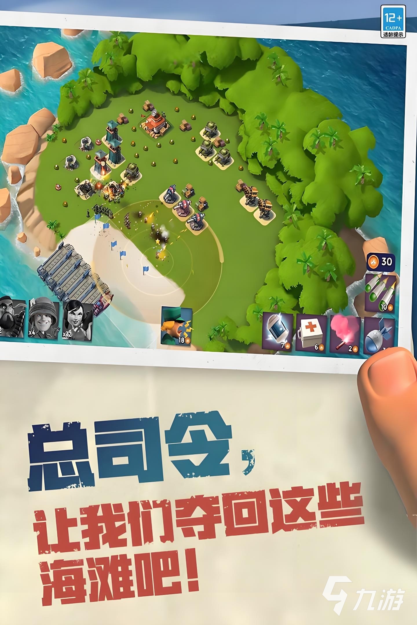 全球最火的手游排行榜 2025最火爆的游戏推荐