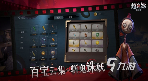 好玩的多人联机鬼游戏手机版大全 2025有趣的多人联机鬼游戏盘点