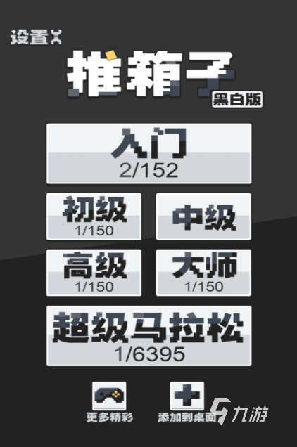 2025耐玩的怀旧单机游戏排行榜 经典的怀旧单机游戏排行