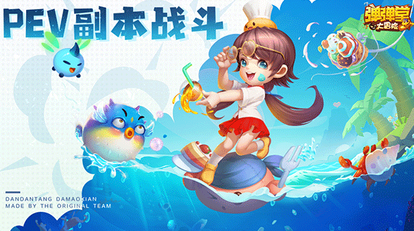 好玩的四个人手机游戏大全 2025经典的四个人手机游戏下载推荐截图