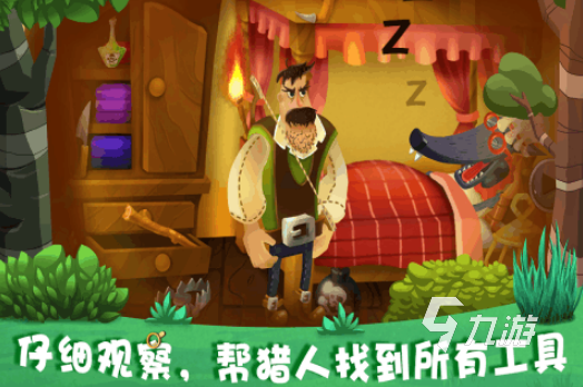 经典的小红帽游戏大全 2025热门的小红帽游戏有没有