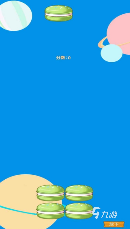 受欢迎的汉堡游戏大全 2025好玩的汉堡游戏盘点