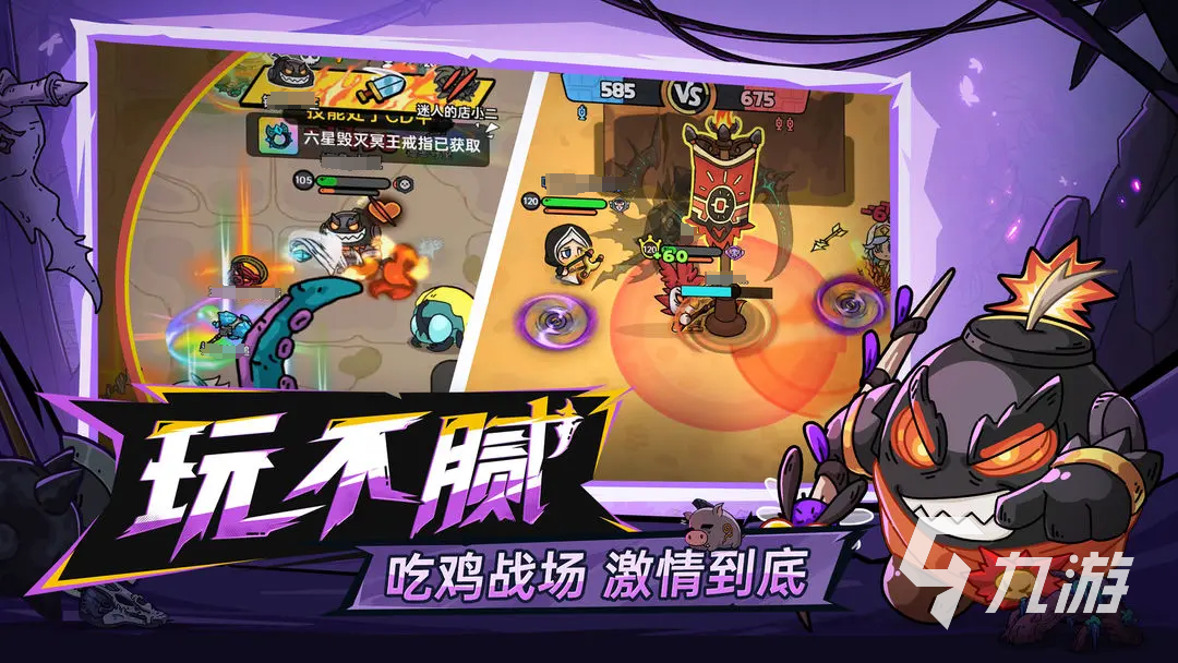 英勇之地手游下载教程 英勇之地手游下载链接分享