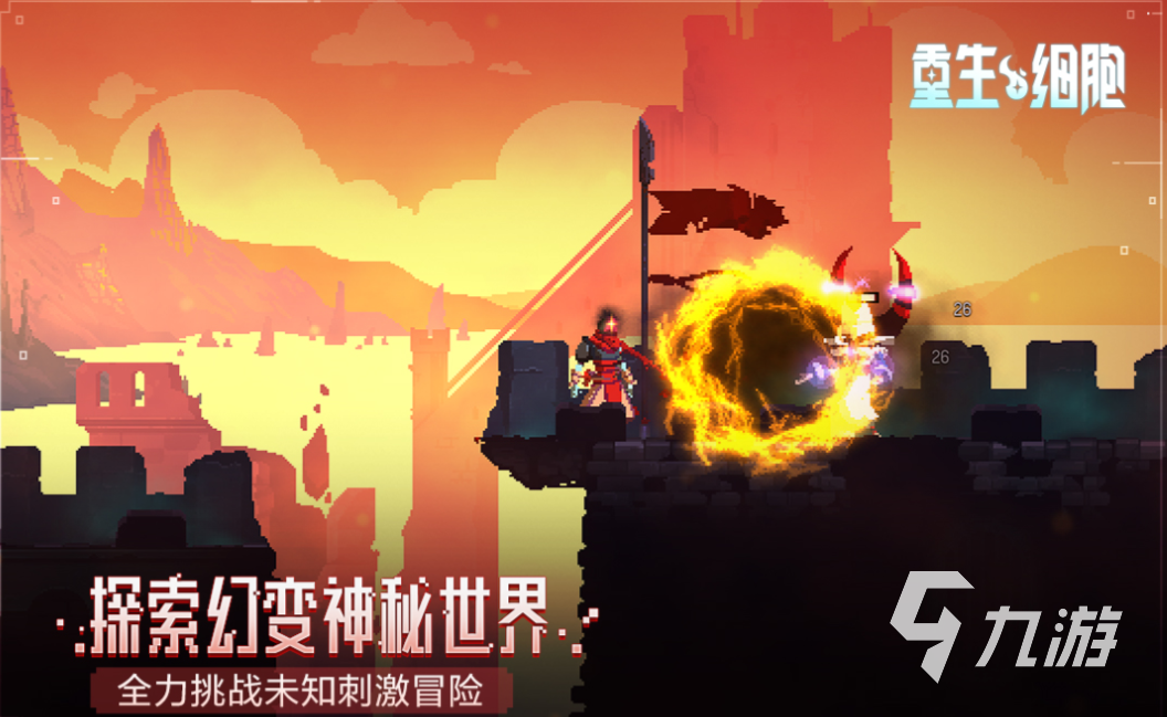 热门的世界十大游戏排行榜 经典的世界十大游戏下载2025