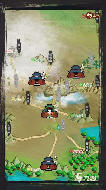 烟雨江湖类似的游戏有哪些2025 和烟雨江湖一样的游戏推荐