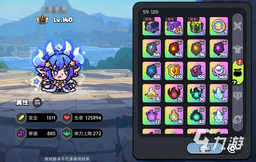 英勇之地手游下载教程 英勇之地手游下载链接分享