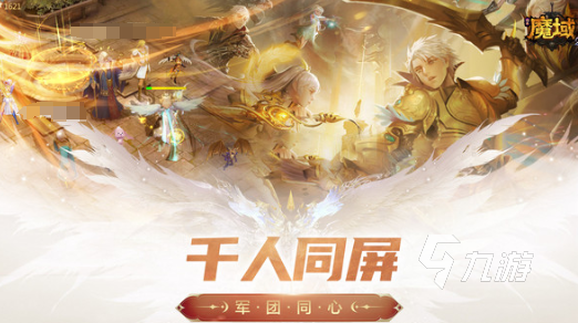 经典的竞技手游大全 2025好玩的竞技游戏合集