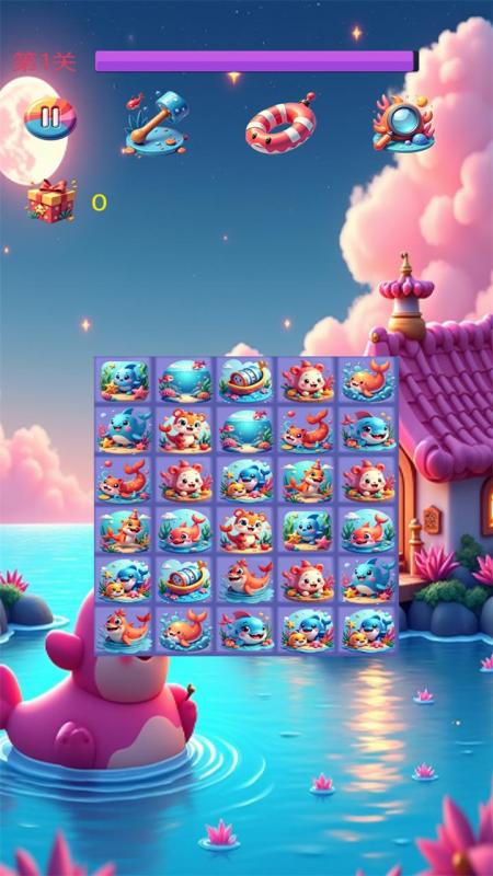 星海消消消截图2