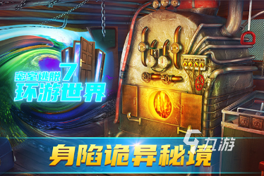 热门的逃脱游戏有哪些 2025耐玩的逃脱游戏大全