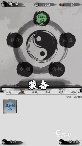 有趣的躺平发育的游戏大全 2025受欢迎的躺平发育的游戏盘点