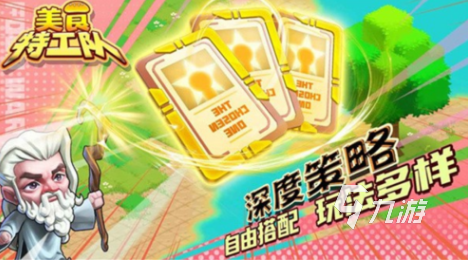 必玩的特工游戏下载推荐 2025热门的特工游戏合集