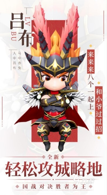 有趣的迷你游戏下载推荐 2025必玩的迷你游戏合集