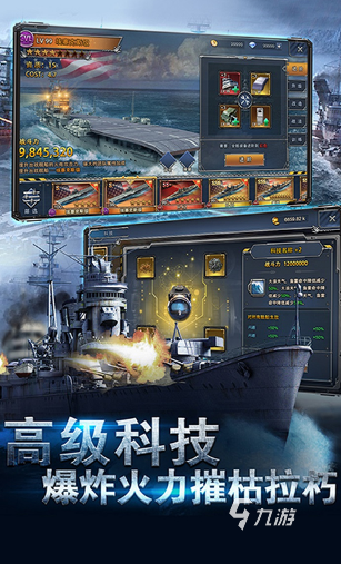 四个字的手机游戏有哪些 2025必玩的四个字的手机游戏盘点