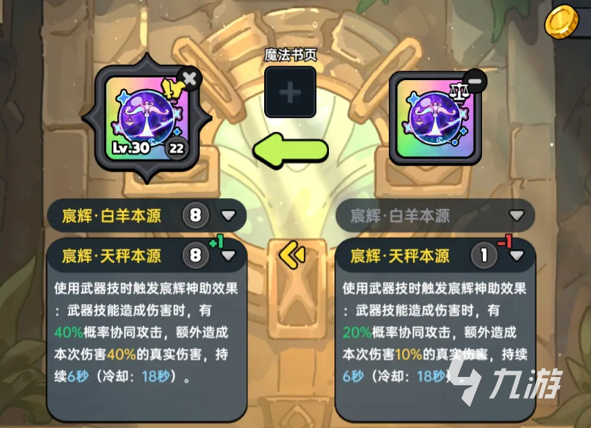 英勇之地下载入口分享 英勇之地怎么下手机版