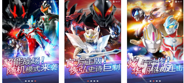 流行的奥特曼卡片融合游戏下载 免费的奥特曼游戏大全2025
