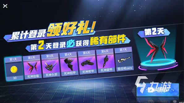 一款很老的机甲游戏有哪些 2025流行的老款机甲游戏盘点