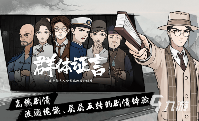 热门的解谜游戏大全 2025流行的解谜游戏合集