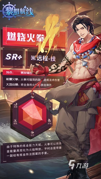 好玩的海盗船长游戏大全 2025有趣的海盗船长游戏下载推荐