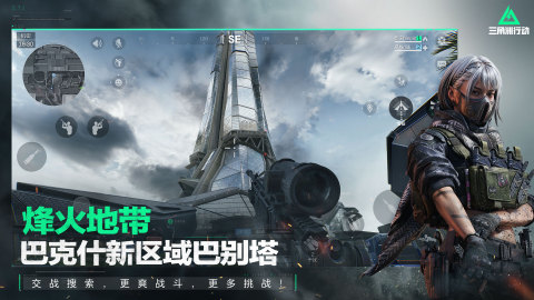 热门的十大射击游戏有哪些 2025人气高的射击游戏TOP10