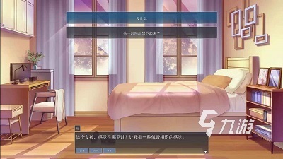 2025女孩喜欢玩什么游戏 高人气的女孩喜欢玩什么游戏分享