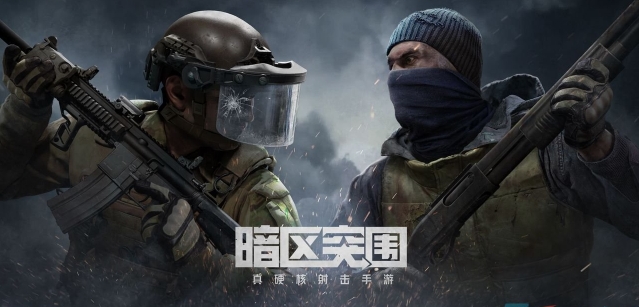 最火的fps游戏推荐一下 2025最火的fps游戏大全截图
