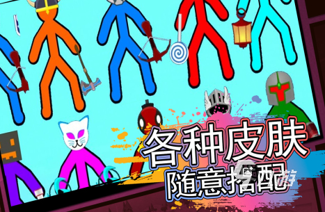 双人游戏不用网络有没有2025耐玩的双人手游推荐