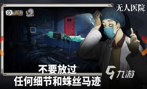 热门的逃脱游戏有哪些 2025耐玩的逃脱游戏大全