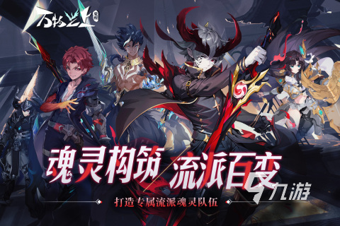 盤點熱門大內(nèi)存手機游戲2025 有趣的大內(nèi)存手游有哪些