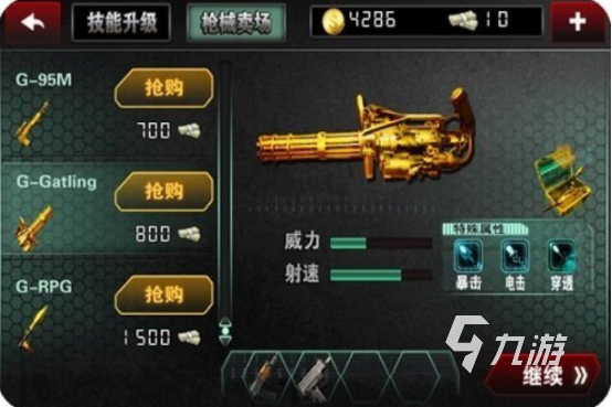 一款打僵尸的老游戏只能射击叫什么2025耐玩的打僵尸手游推荐
