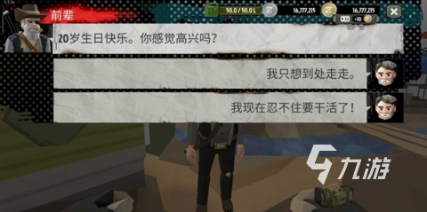 好玩的像素丧尸生存手游有哪些2025 像素丧尸主题游戏热门下载合集