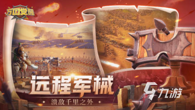 热门的罗马手机游戏有哪些 2025好玩的罗马游戏合集