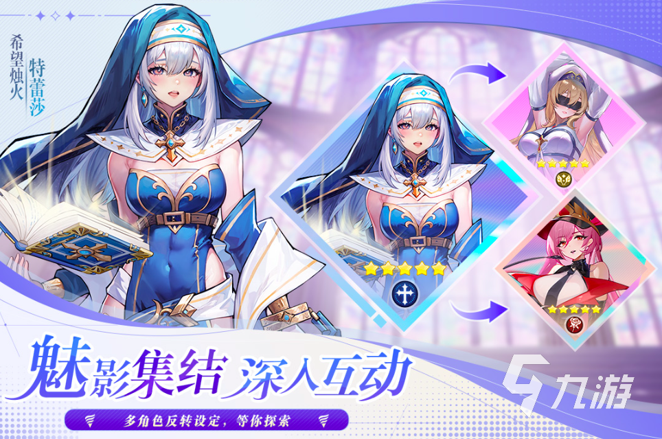 和魔女之泉类似的游戏有哪些2025 必玩的10款二元美少女游戏大全