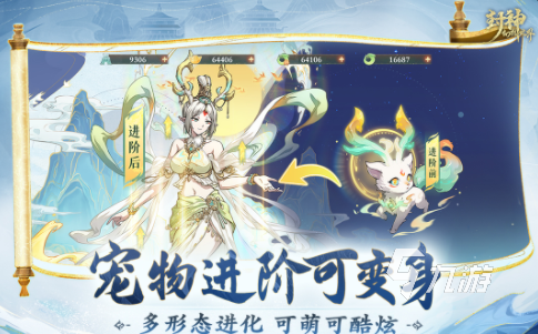 回合制手游不氪金的有哪些 2025免费的回合制游戏大全