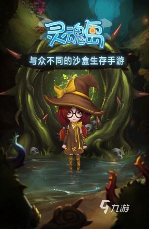 比较好玩的生存游戏手游有哪些 2025流行的生存游戏手游盘点