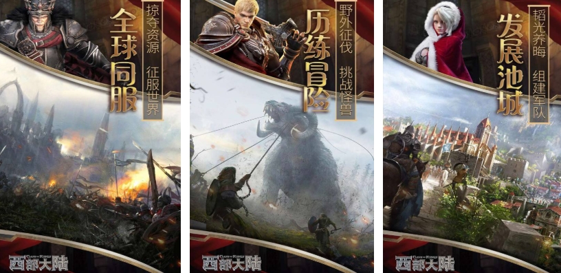 热门的罗马手机游戏有哪些 2025好玩的罗马游戏合集截图
