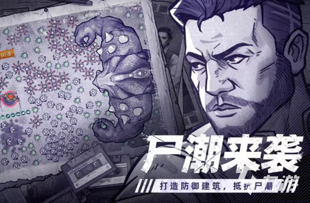 好玩的生存建设类游戏有哪些 耐玩的生存建设手游推荐2025