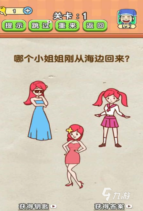 类似愤怒的小鸟的游戏有哪些 2025类似愤怒的小鸟的游戏前五