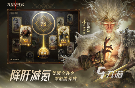 无聊了玩什么游戏2025 人气较高的手游排行榜top10