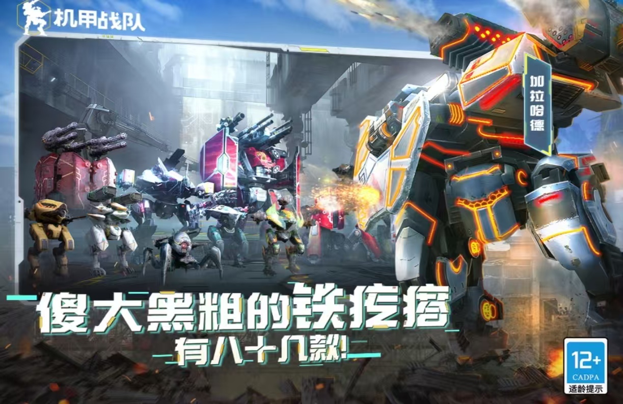 经典的联机射击手游推荐2025 受欢迎的射击游戏有什么截图