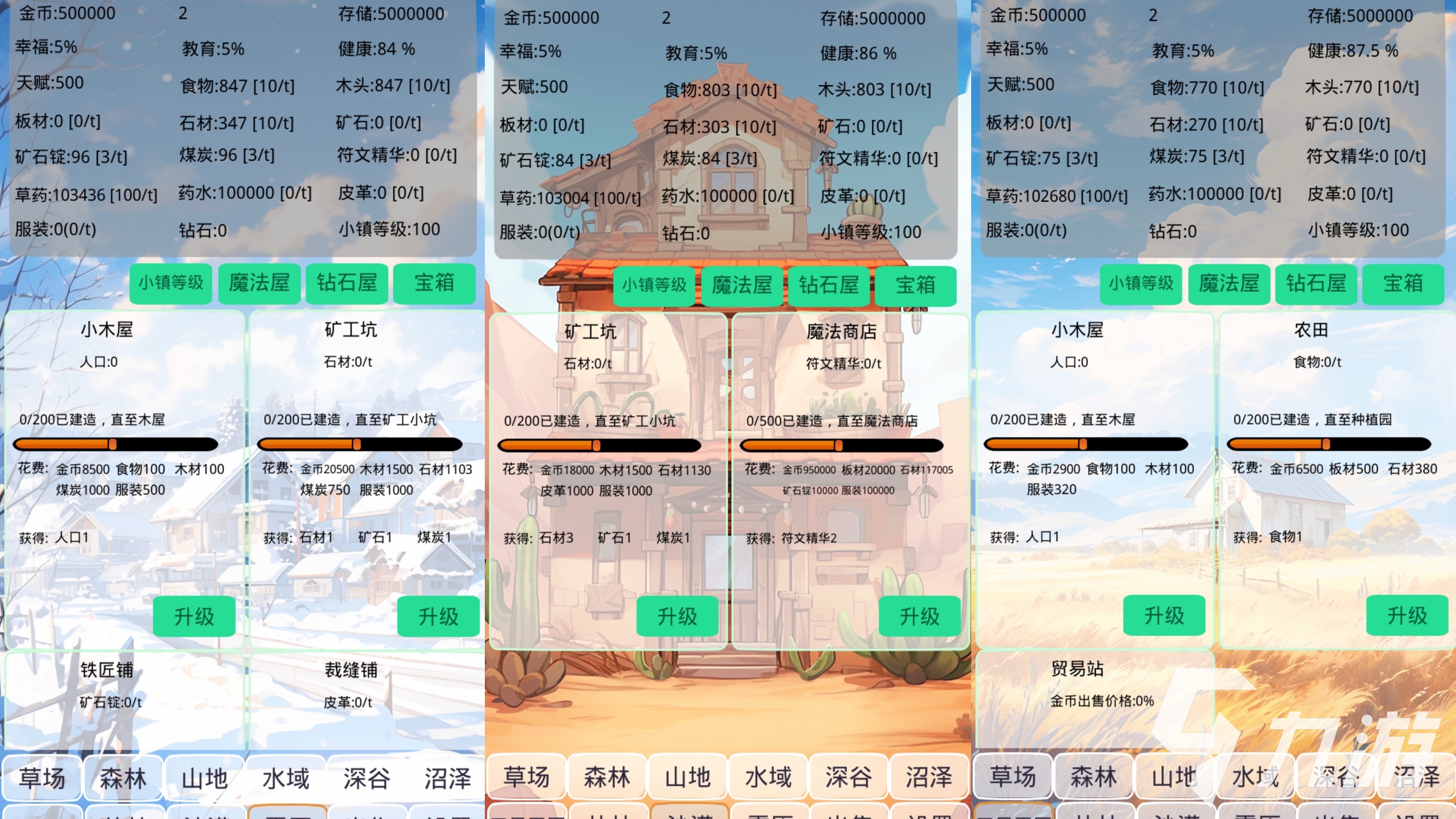2025不用qq微信登录的游戏有哪些 好玩有趣的热门游戏推荐榜