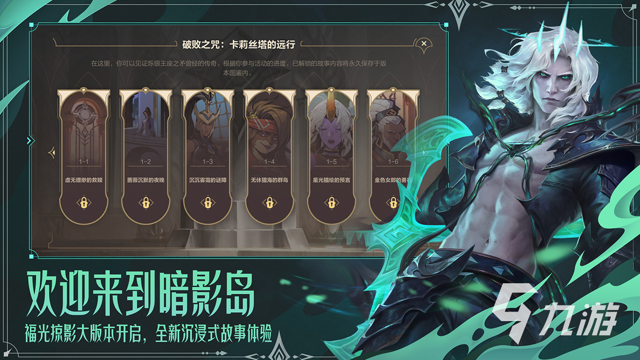 不肝不氪适合长期玩的手游有哪些 2025不花钱的游戏盘点
