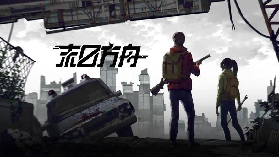 飞机上能玩儿的手游有哪些 热门单机游戏分享2025截图