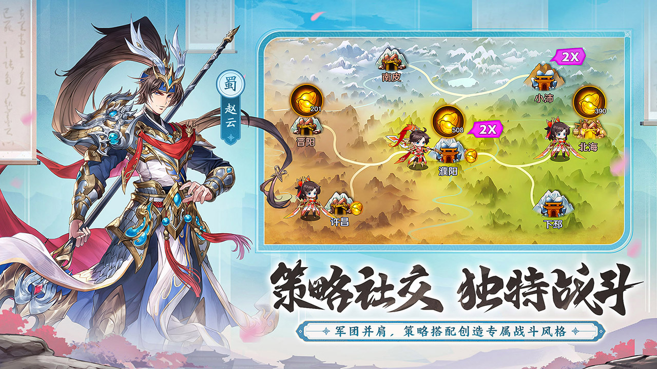 头铁主试服什么时候出 公测上线时间预告