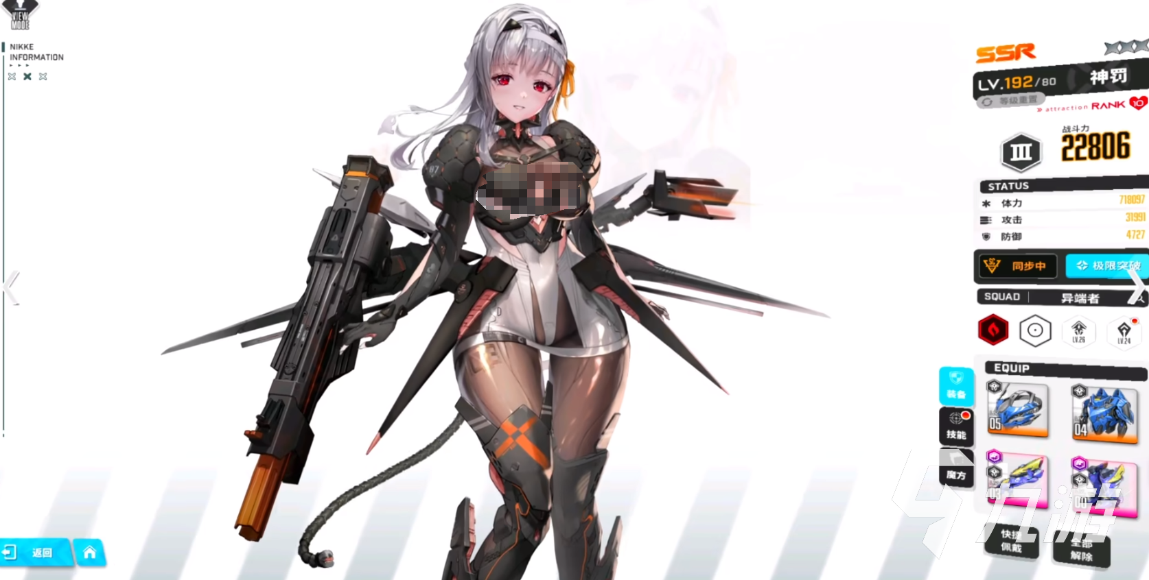 胜利女神新的希望装备有什么 胜利女神新的希望装备获取攻略