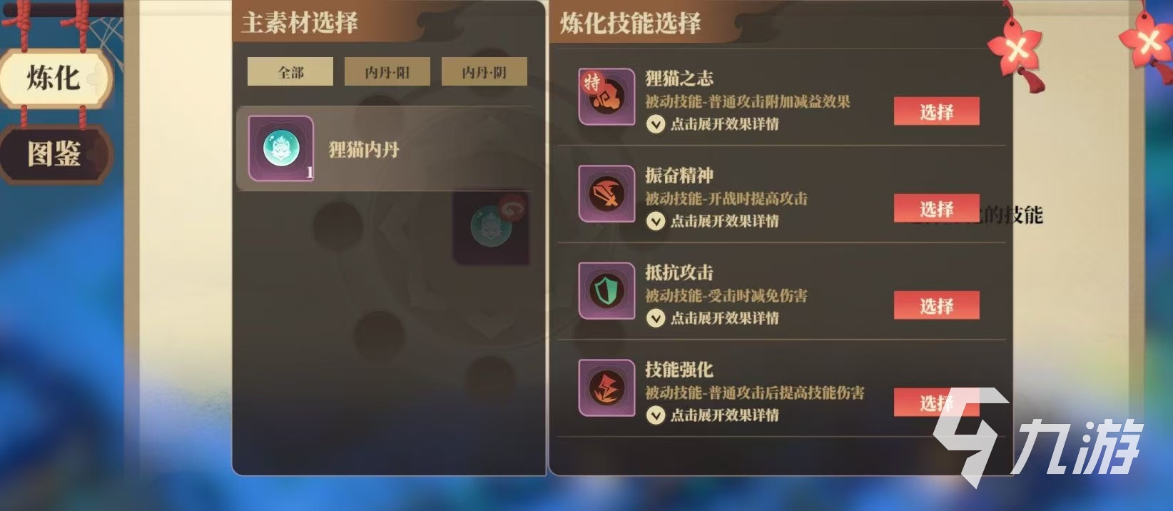 筑城与探险好玩吗 筑城与探险玩法详解