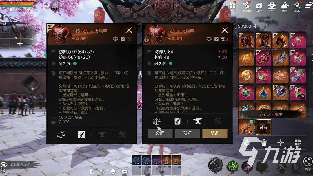 热门的剑灵2pve职业推荐 剑灵2手游pve职业排行榜分享